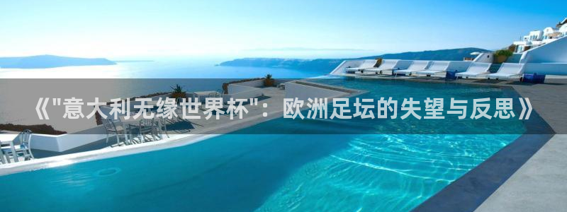 世界杯在线直播：《\